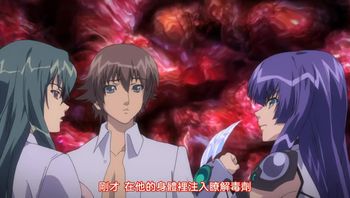 Vol.残酷的魔法天使04 [中文字幕] - 私房ACG - sifacg.com