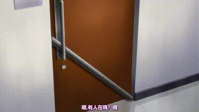 上巻“那种事……不想做”中文字幕 动图预览 - 私房ACG - sifacg.com