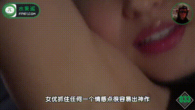 π033 虽然很射爆，但我为什么不喜欢樱空桃的搜查官 IPX-415 动图预览 - 私房ACG - sifacg.com