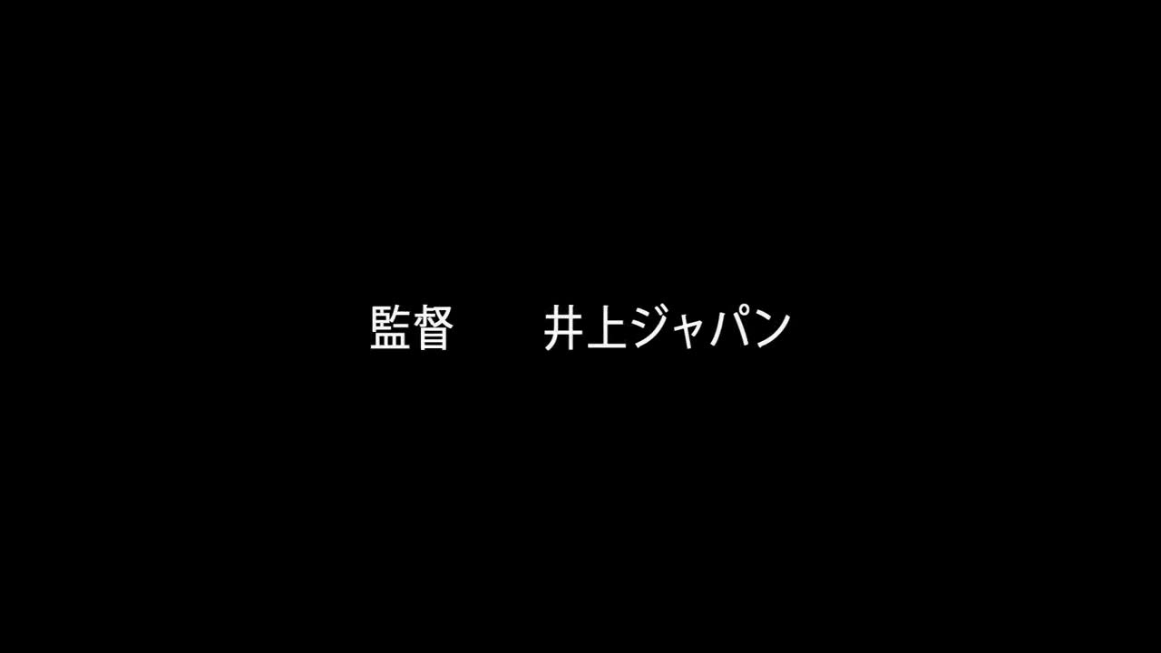 视频详情图 3 - 私房ACG - sifacg.com