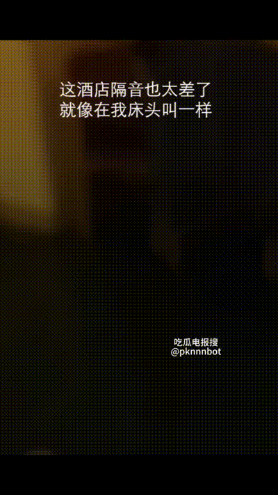 【吃瓜热点】战狼2小黑伟哥事件！职业台球圈黑料揭露！厕拍拜金女私密话那个老头屌是臭的！社区球场当众偷情！真实强奸！抓奸再床拳拳到肉！ 动图预览 - 私房ACG - sifacg.com