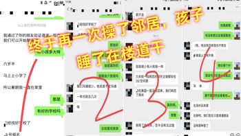 【少妇邻居】终于再一次操了邻居，孩子睡了在楼道干，最后内射 强奸少妇邻居 - 私房ACG - sifacg.com