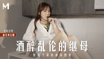 操上乱伦淫骚继母 - 私房ACG - sifacg.com