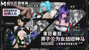 欲洛降临 人类最后的希望火种 - 私房ACG - sifacg.com