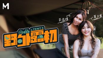 野外露初Day5／纵情泄欲的野营激战！ - 私房ACG - sifangacg.com