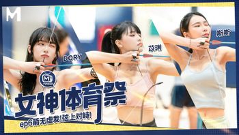 女神体育祭／第九期／人体鱼雷？游泳接力大爆发！ - 私房ACG - sifangacg.com