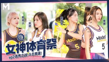 女神体育祭／第二期／选秀之战！斗志竞逐！ - 私房ACG - sifacg.com