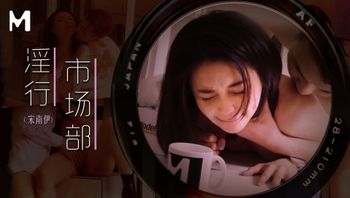 淫行市场部／会议前的性爱记录 - 私房ACG - sifacg.com