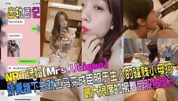 娇妻跪下去就立马变成臣服于主人的骚贱小母狗最大限度的撅着屁股被后入 - 私房ACG - sifacg.com