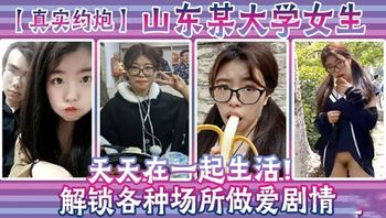天天在一起生活解锁各种场所做爱剧情 - 私房ACG - sifacg.com