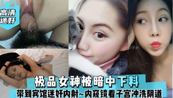 少女陷入渣男情网，三洞齐开，无套吃精叫床刺激_2025-10-27_10-35-09 - 私房ACG - sifacg.com