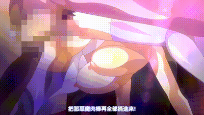 Nightmare×Deathscythe—后篇—叛逆的共振 动图预览 - 私房ACG - sifacg.com