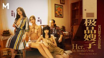 极品嫂子｜无套中出淫荡佳人 - 私房ACG - sifacg.com