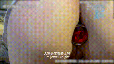 血统纯正的真母狗 戴上狗链汪汪汪的说狗语 动图预览 - 私房ACG - sifacg.com