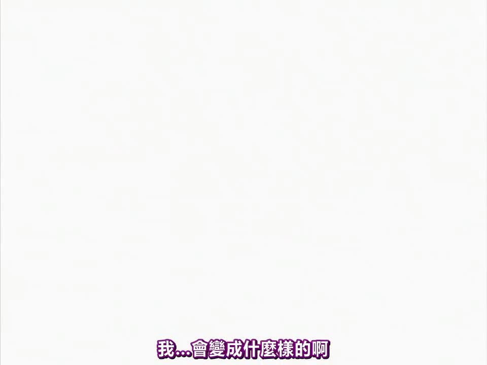 视频详情图 5 - 私房ACG - sifacg.com