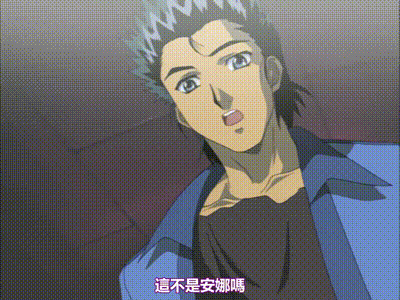 WAVER_第3章_‘SM’の错综_中文字幕 动图预览 - 私房ACG - sifacg.com