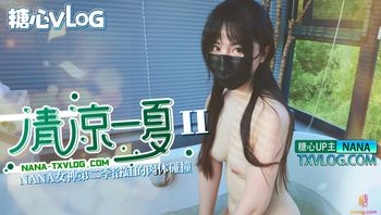 娜娜女神第二季浴缸的肉体碰撞 - 私房ACG - sifacg.com
