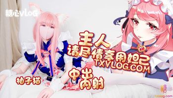 中出内射妲己 - 私房ACG - sifacg.com