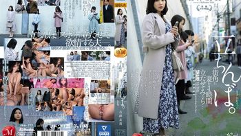JUQ-772 街角に妻を1時間立たせてみたら…。立ちんぼ - 私房ACG - sifacg.com