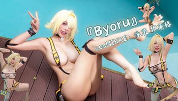 『Byoru』cosNIKKE：泳装 伊莱格 - 私房ACG - sifacg.com