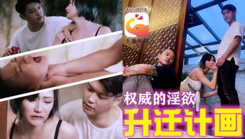 大象传媒主管的淫威揉着我老婆的大奶 - 私房ACG - sifangacg.com