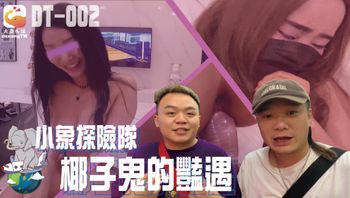 小象探险队泰国直直撞沙滩搭讪到交友软体通吃皮肤白皙到巨乳肥臀 - 私房ACG - sifacg.com