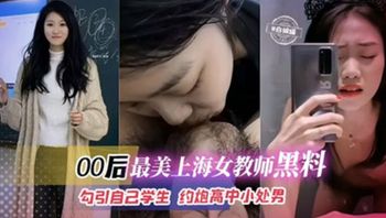 最新逼良事件现场各种删嘴巴 - 私房ACG - sifacg.com