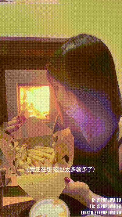 【和暧昧对象一起过节❤️‍🔥】 动图预览 - 私房ACG - sifacg.com