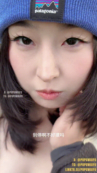 【🥵假期VLOG-喝完咖啡去徒步🌳】 动图预览 - 私房ACG - sifacg.com