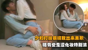 【91约炮大神】约妹达人网撩了个略有些羞涩的少妇，嘴唇上抹了口红特别浓 - 私房ACG - sifacg.com