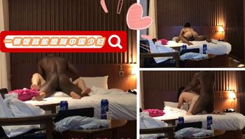 【媚黑婊】一顿饭就能操到中国少妇 - 私房ACG - sifacg.com