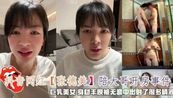 陪大哥开房事件无套射了很多精液 - 私房ACG - sifacg.com