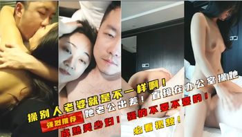 ②操别人老婆就是不一样啊！成熟美少妇骚的不要不要的 - 私房ACG - sifacg.com