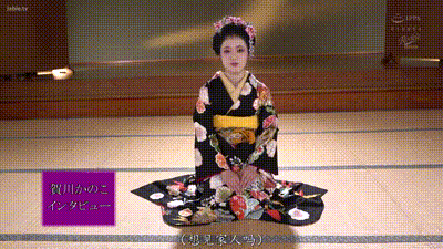 RKI-668 京都发现的舞妓AV出道，红灯区预约爆满！可爱微笑的舞妓脱下和服在榻榻米房间里射精！香川鹿子 - 贺川かのこ 动图预览 - 私房ACG - sifacg.com