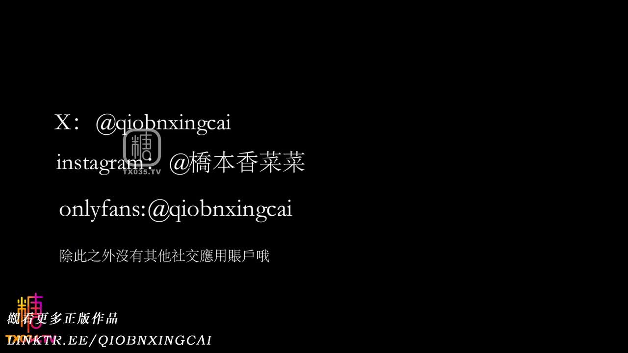 视频详情图 4 - 私房ACG - sifacg.com