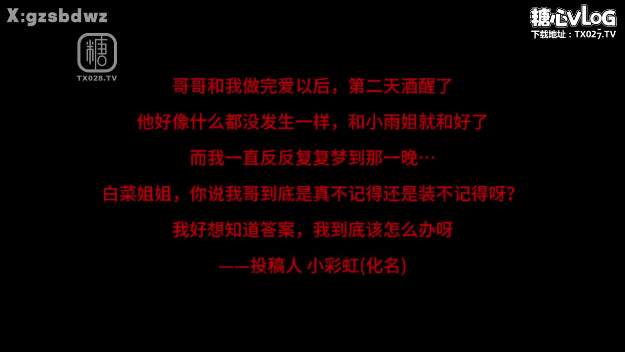 视频详情图 5 - 私房ACG - sifacg.com
