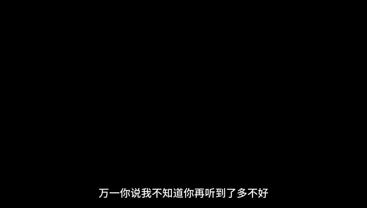 视频详情图 3 - 私房ACG - sifacg.com
