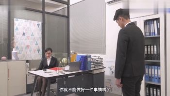 天美传媒_TWAV006_强上傲娇女上司_办公室里的巨屌伺候 - 私房ACG - sifangacg.com