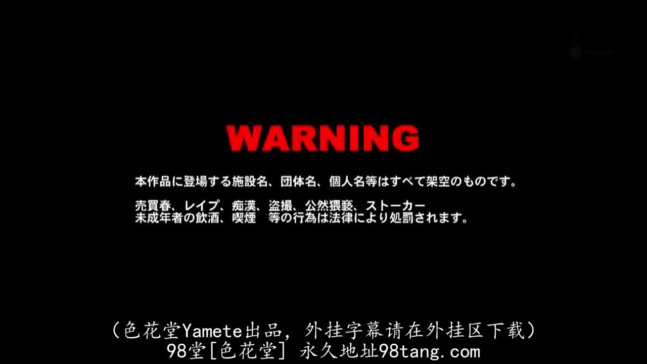 视频详情图 5 - 私房ACG - sifacg.com