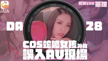 大象传媒之女coser参展竟被路边搭讪拉来拍AV - 私房ACG - sifacg.com