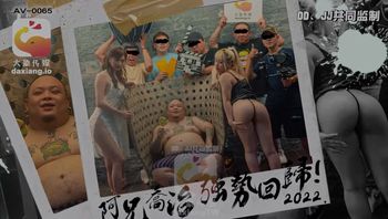 大象传媒之知名饶舌歌手强势回归就3P - 私房ACG - sifacg.com