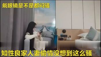 真实约操如狼似虎的良家人妻真是骚啊我满足不了她 - 私房ACG - sifacg.com