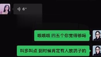 乖乖女反差起来接受跟群友3P - 私房ACG - sifacg.com