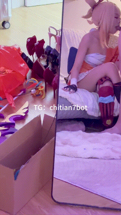 网红美少女COS口交母狗【chitian】 动图预览 - 私房ACG - sifacg.com