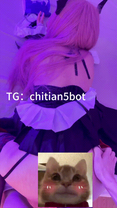 露脸口交各种姿势挑逗【chitian】 动图预览 - 私房ACG - sifacg.com