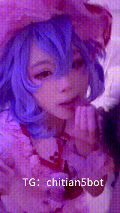 美少女福利姬大尺度私拍【chitian】 动图预览 - 私房ACG - sifacg.com