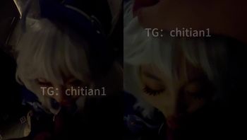 体质敏感口交【chitian】 - 私房ACG - sifacg.com