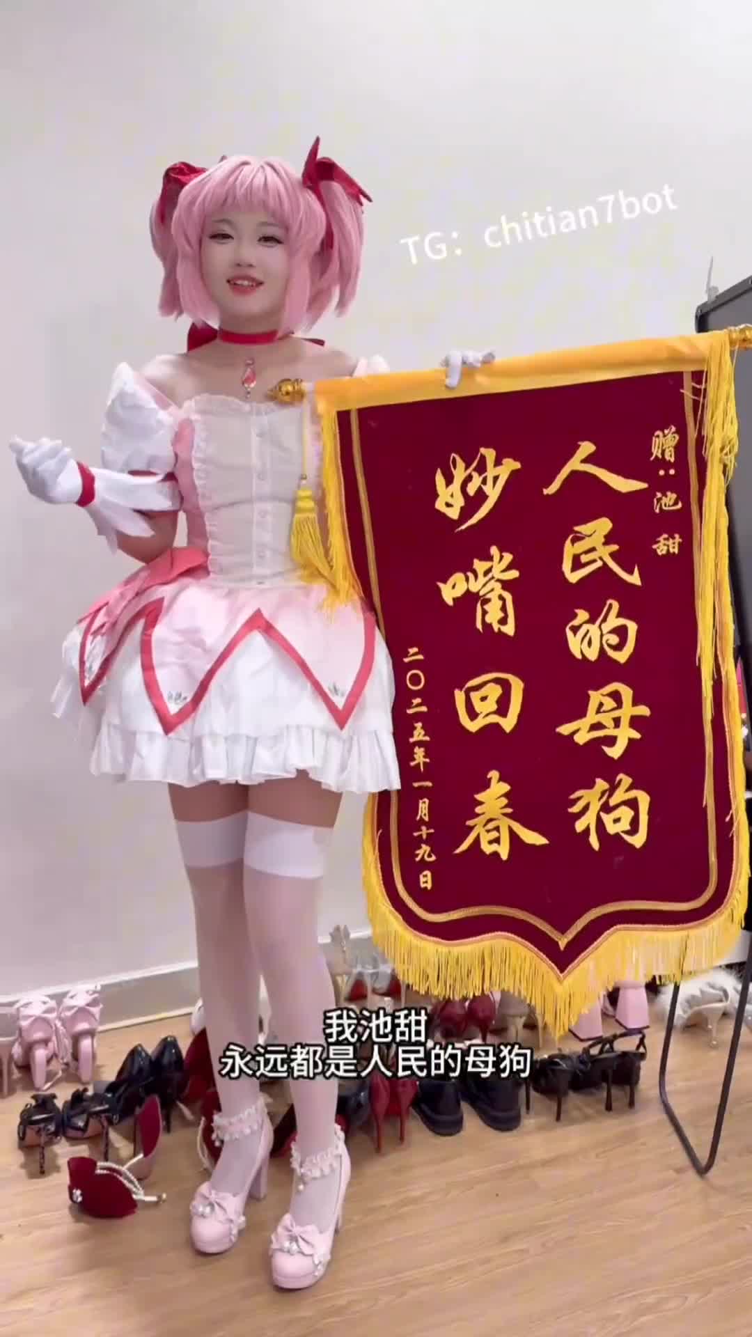 视频详情图 5 - 私房ACG - sifacg.com