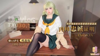 基维酱让我用肉棒证明忠诚 - 私房ACG - sifacg.com