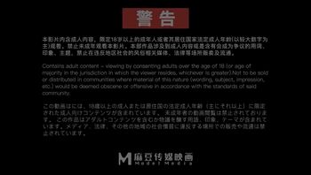 MD0270_1_蛇年新春性会馆_多人调教时间暂停 - 私房ACG - sifacg.com